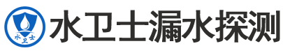 荔湾区暗管漏水检测